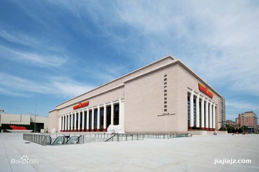 2022年最佳红色教育基地--中国共产党历史展览馆